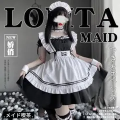 メイド 服 コスプレ Mサイズ
