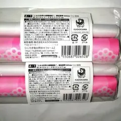 とある科学の超電磁砲T くじ タペストリー 御坂美琴 2点セット
