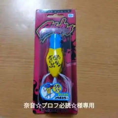 釣りよかでしょう ガバチョフロッグ