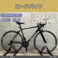 2025年最新】GARNEAU スポーツサイクルの人気アイテム - メルカリ