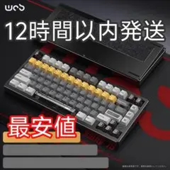 【新品未開封】Rainy75 RT Pro ブラック 12時間以内発送