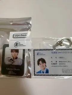 EBiDANミュージアム　大倉空人 社員証風キーホルダー　チャーム　ワンエン