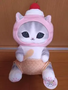 mofusand　モフサンド　アイスにゃん　BIG　ぬいぐるみ　ピンク