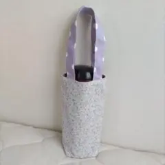 ペットボトルホルダー マイボトルバック 水筒カバー