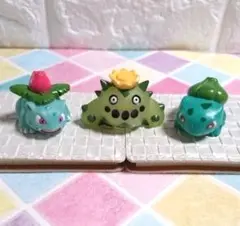 ポケモン指人形♥《サボネアのみクリアver》✨フシギダネ、フシギバナ