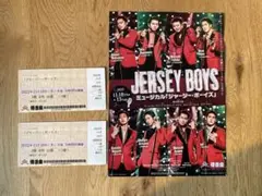 ジャージーボーイズ ペアチケット 11/10(木)博多座