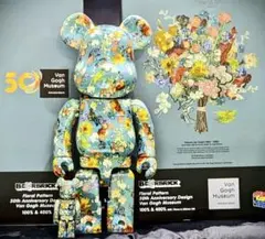 2025年最新】BE@RBRICK Van Goghの人気アイテム - メルカリ
