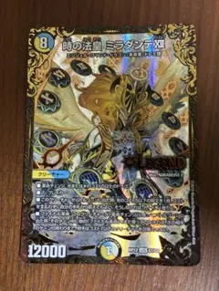 デュエルマスターズ　ミラダンテxii UGC 1枚