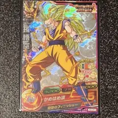 ドラゴンボールヒーローズ　旧弾　cp h3-cp1 孫悟空　超サイヤ人3