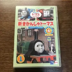新きかんしゃトーマス シリーズ