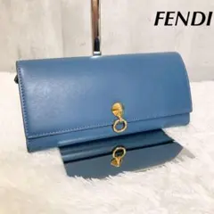 フェンディ バイザウェイ 長財布 ウォレット ブルー グレー 金具