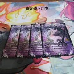 トートロットシャルロット プロモ