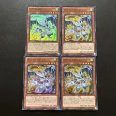 2832.遊戯王　デブリ•ドラゴン　スーパー
