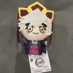鬼滅の刃 ちびぐるみ vol.6 童磨