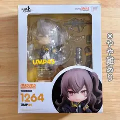ドールズフロントライン UMP45 ねんどろいど Amazon.co.jp: ねんどろいど ドールズフロントライン UMP45 ノン