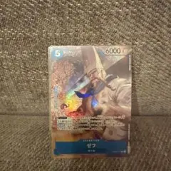 ONE PIECE カードゲーム ゼフ 6000パワー