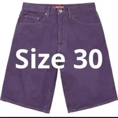 Supreme Baggy Denim Short "Purple"