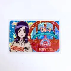 せつな 東せつな キュアパッション プリキュアランド パスポート ホロ カード