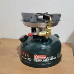 コールマン 508A シングルストーブバーナー