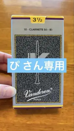 Item thumbnail for item 25de5782-86c6-4707-bcb8-0a655e0c358f