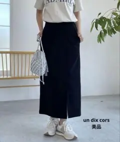 【美品】アンディコール オールシーズン着まわせるストレッチナロースカート