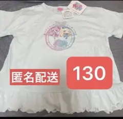 アイプリ　Tシャツ　130 しまむら　水色　ブルー