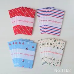 ポチ袋 ☆のし付き☆ 20枚セット マリン