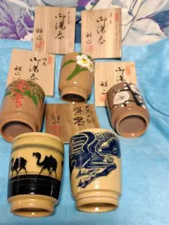 湯汲ちゃん