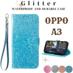【特価】OPPO A3 5G グリッター ラメ オッポ ブルー 手帳型 ケース