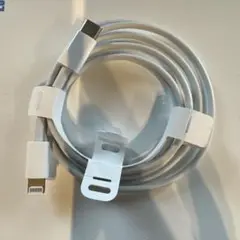 Lightningケーブル ホワイト　純正　コード　充電　新品未使用iPhone