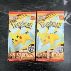 マック限定品 ポケモンカードゲーム MEGA プロモカードパック 2パックセット