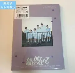 ② tws 初めまして　アルバム　weverse限定盤　開封済み