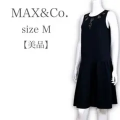 【美品❤︎】MAXu0026Co エレガント 可愛い ビジューワンピース ブラック M