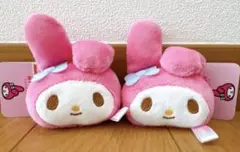 サンリオ マイメロディ フェイス マスコット 2個セット 新品未使用