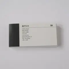 平和紙業 60周年 見本帳 アトム、ビックリマンなど 豊富なギフト 平和紙業 60周年 アトム、ビックリマンなど 見本帳