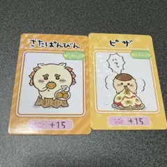 ちいかわ コレクションカードグミ くりまんじゅう