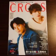 TVfanCROSS(47) 2024年2月号