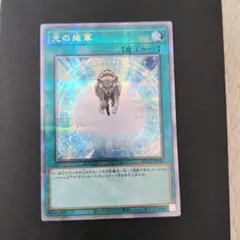 遊戯王　光の援軍　25thシークレット