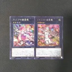 遊戯王