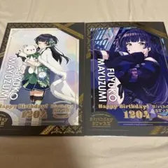 アイドルマスター バースデーストア 黛冬優子