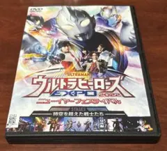 ウルトラヒーローズexpo 2022 ニューイヤーフェスティバル dvd