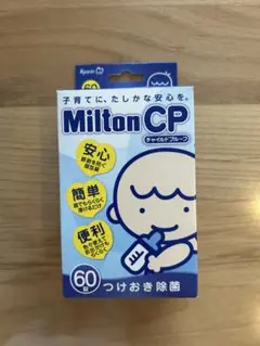 Milton CP つけおき除菌 60錠