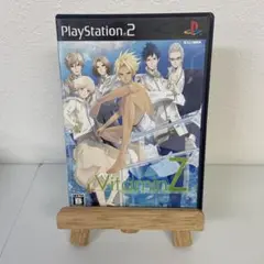 ビタミンゼット
