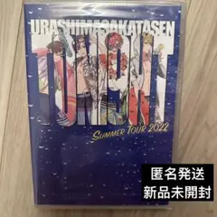 浦島坂田船SUMMER TOUR 2022 Toni9htライブ Blu-ray