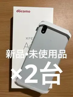 【2台セット】【新品未使用】Xperia Ace Ⅲ SIMロック解除済♪