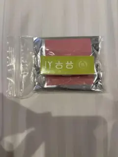 SMTOWN2025 ネームバッジ　ユウシ