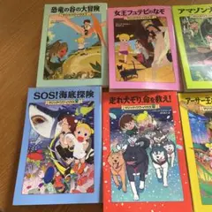 2025年最新】マジックツリーハウス 全巻の人気アイテム - メルカリ