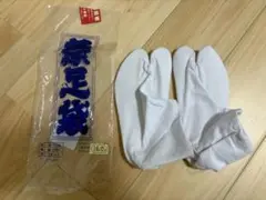 浅草中屋地下足袋 16センチ