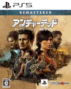 アンチャーテッド コレクション　PS5