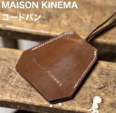 クロシェット 　コードバン kawashima　takahiro kinema クロシェット コードバン kawashima takahiro kinema アクセサリー
